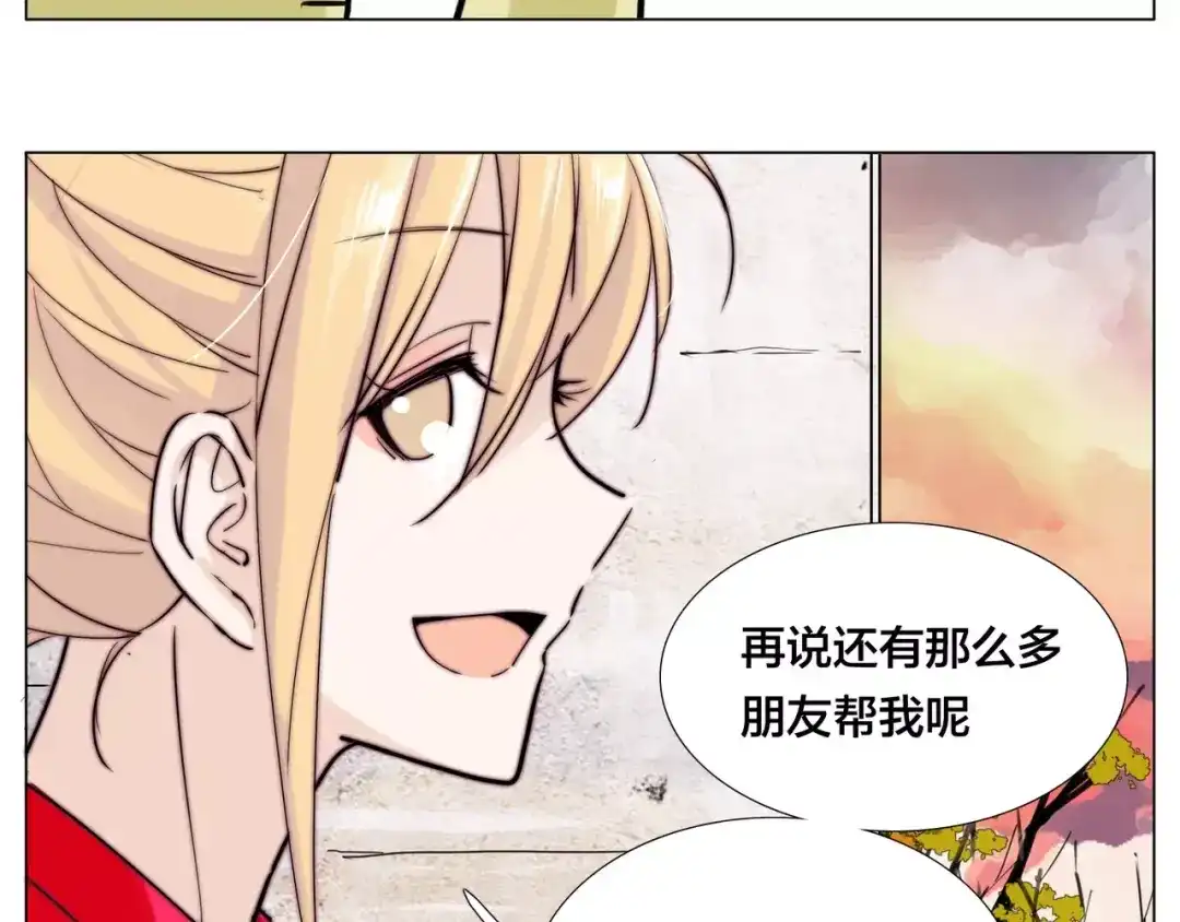 《闪恋薄荷糖》第47话 特别的照片 第67页