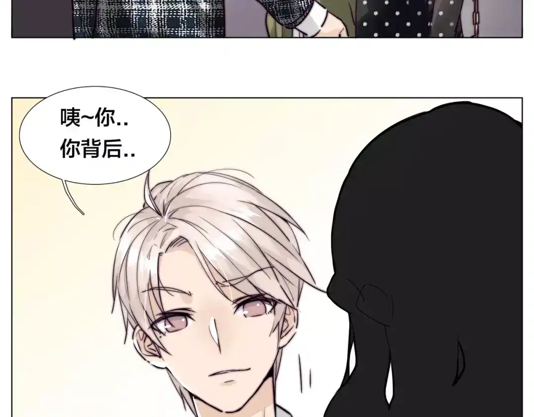 《闪恋薄荷糖》第47话 特别的照片 第43页