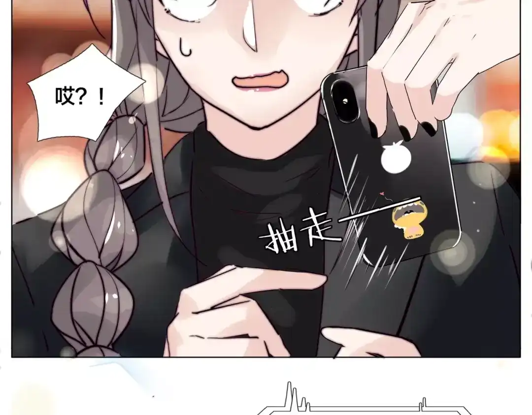 《闪恋薄荷糖》第47话 特别的照片 第80页