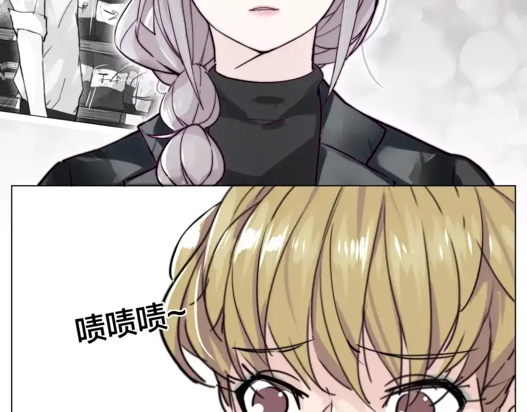 《闪恋薄荷糖》第48话 日本归来 第47页