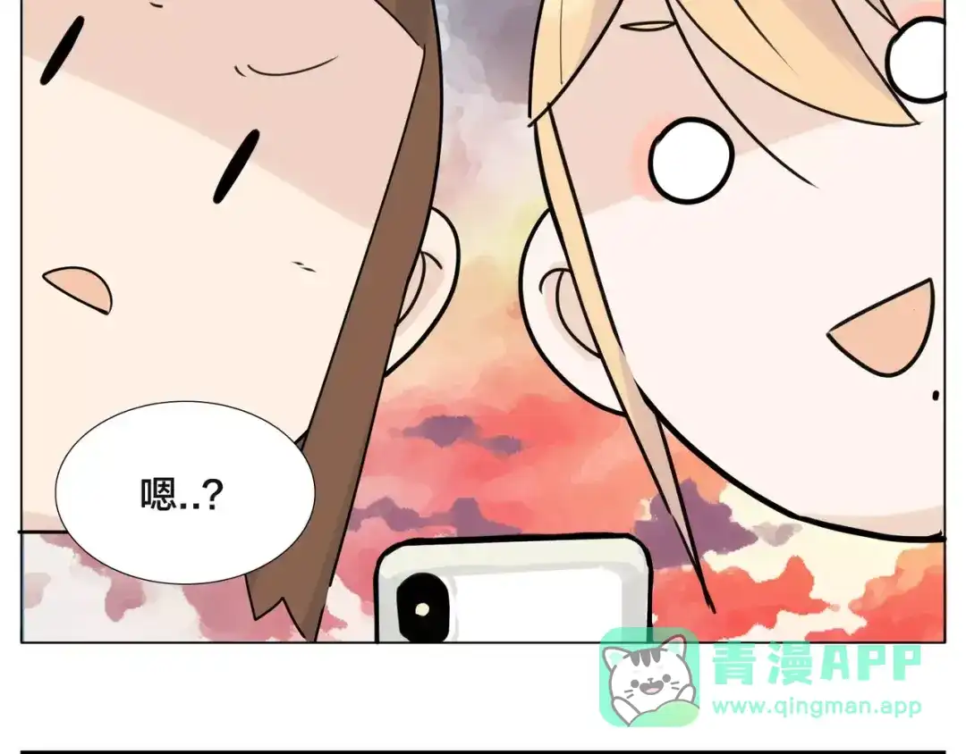 《闪恋薄荷糖》第48话 日本归来 第56页