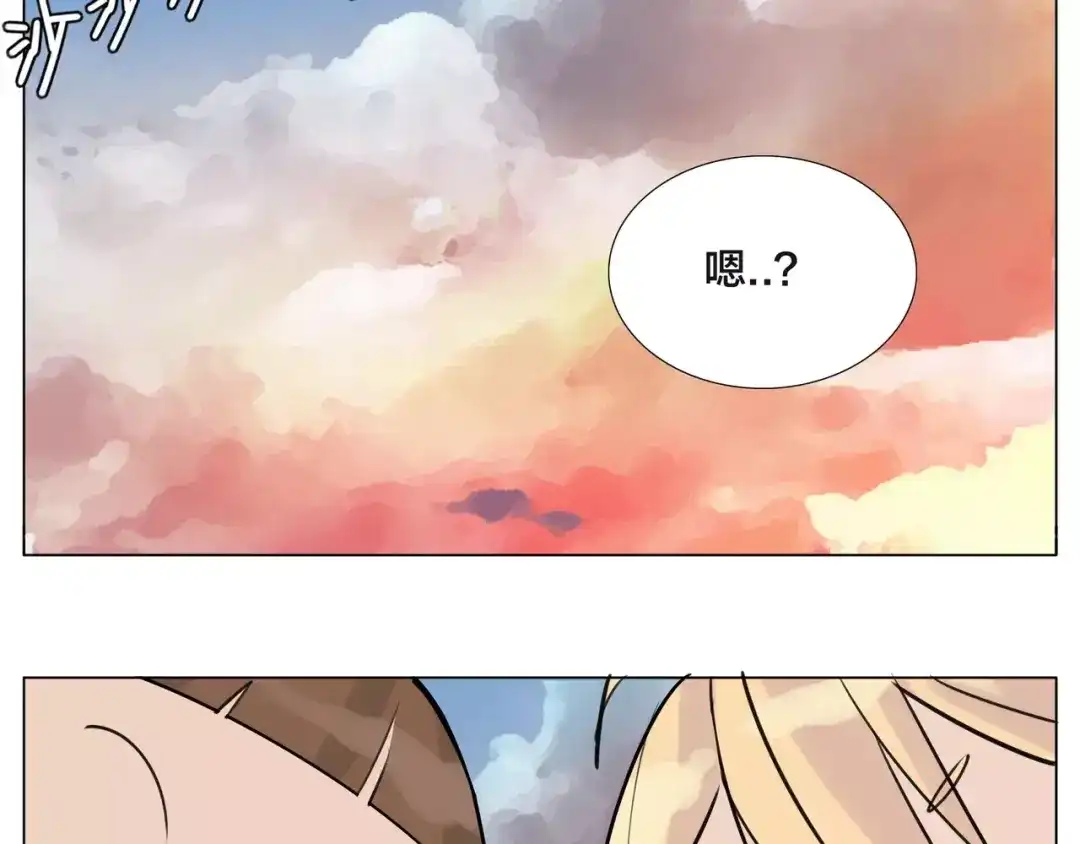 《闪恋薄荷糖》第48话 日本归来 第55页