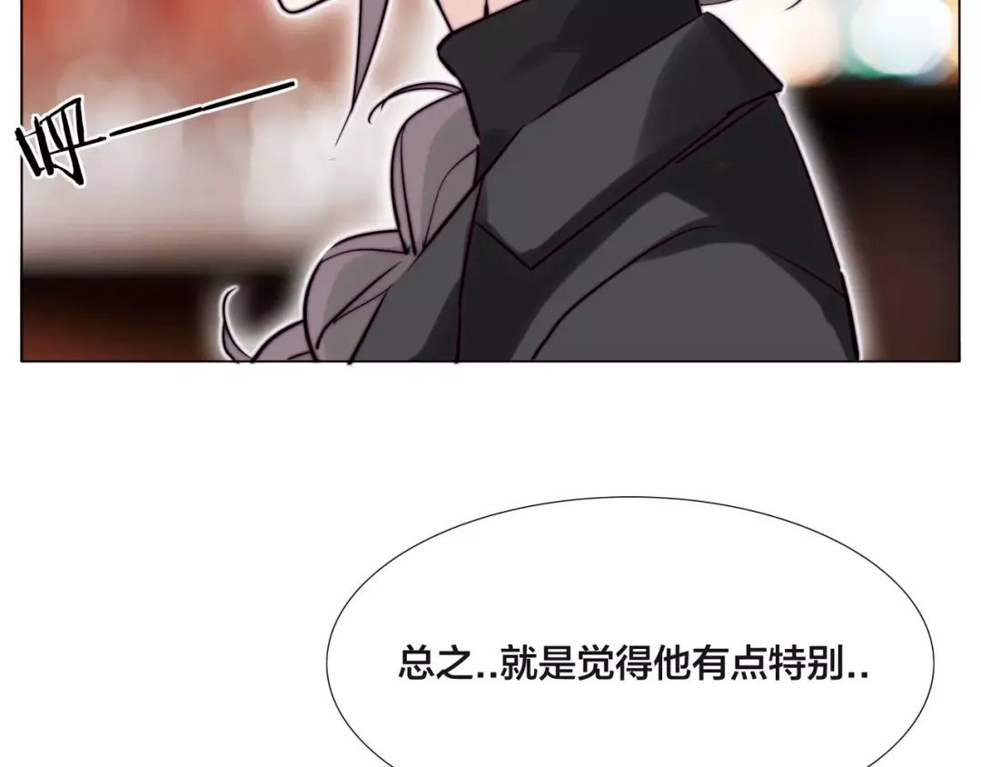 《闪恋薄荷糖》第48话 日本归来 第43页