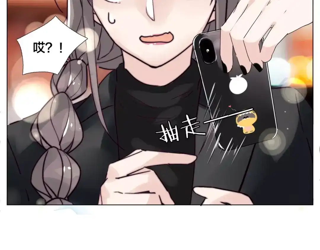 《闪恋薄荷糖》第48话 日本归来 第7页