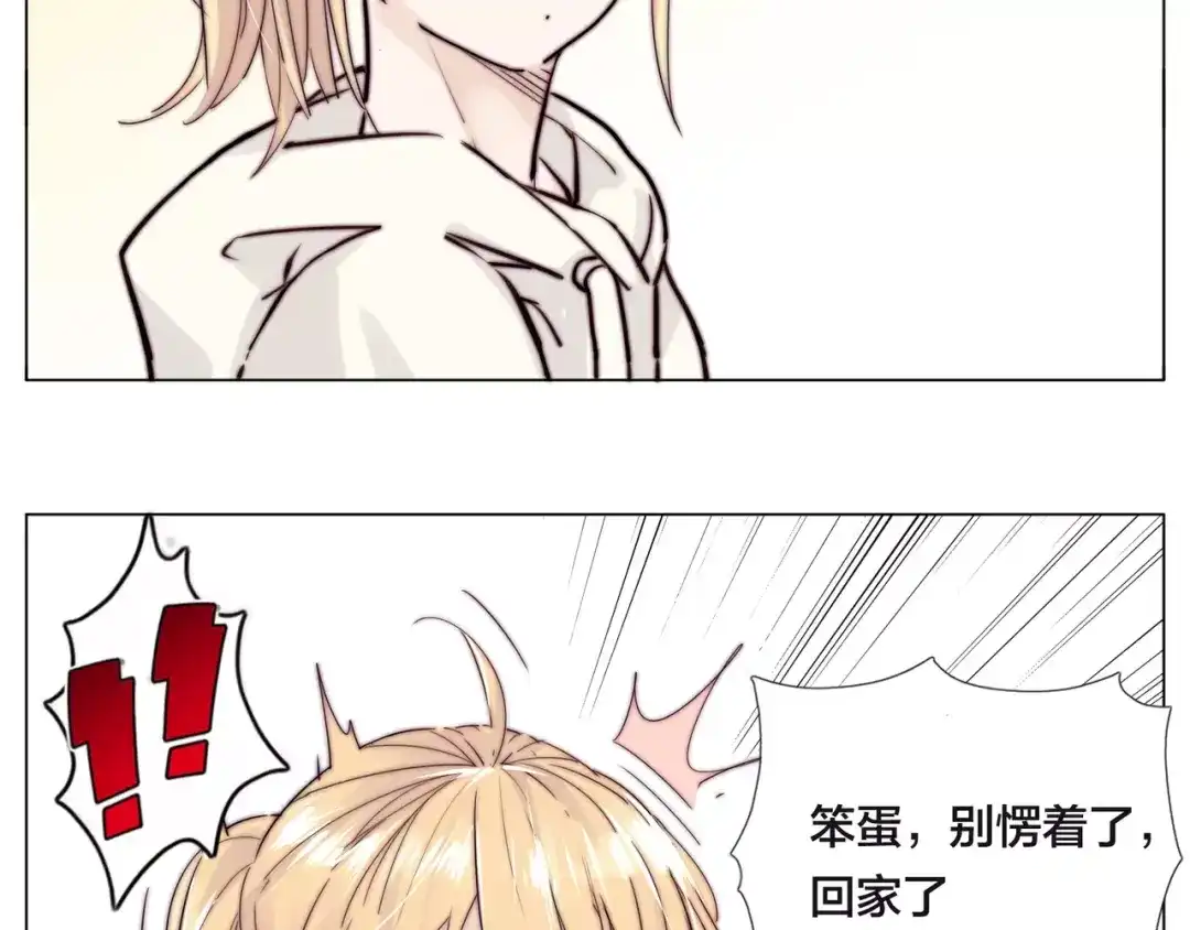 《闪恋薄荷糖》第48话 日本归来 第103页