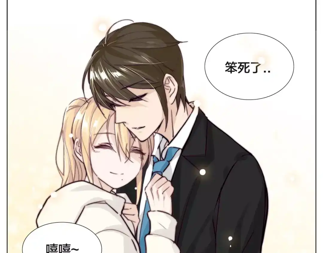 《闪恋薄荷糖》第48话 日本归来 第94页