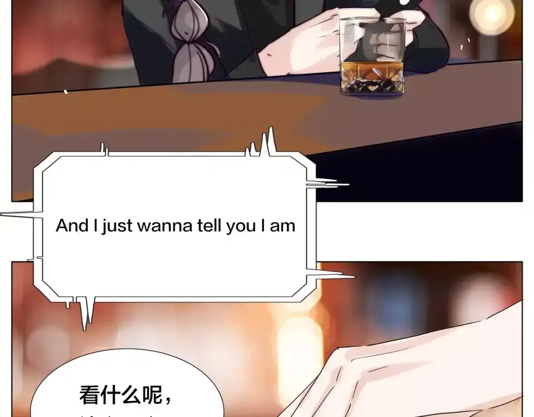 《闪恋薄荷糖》第48话 日本归来 第5页