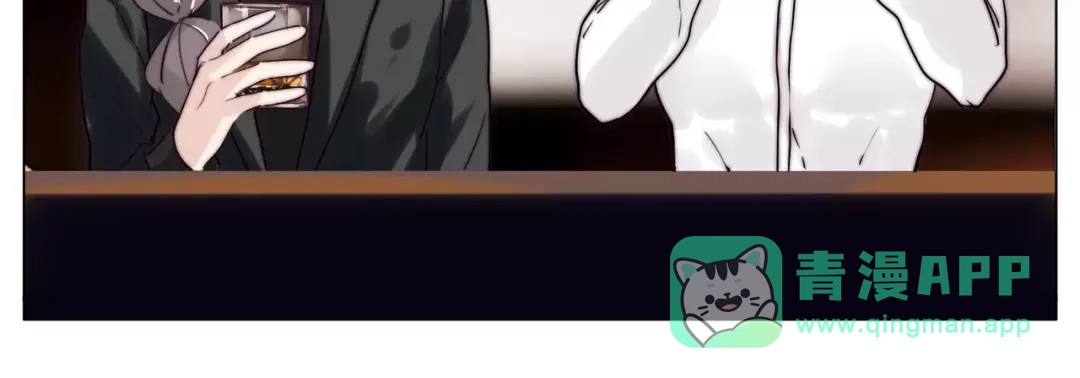 《闪恋薄荷糖》第48话 日本归来 第36页