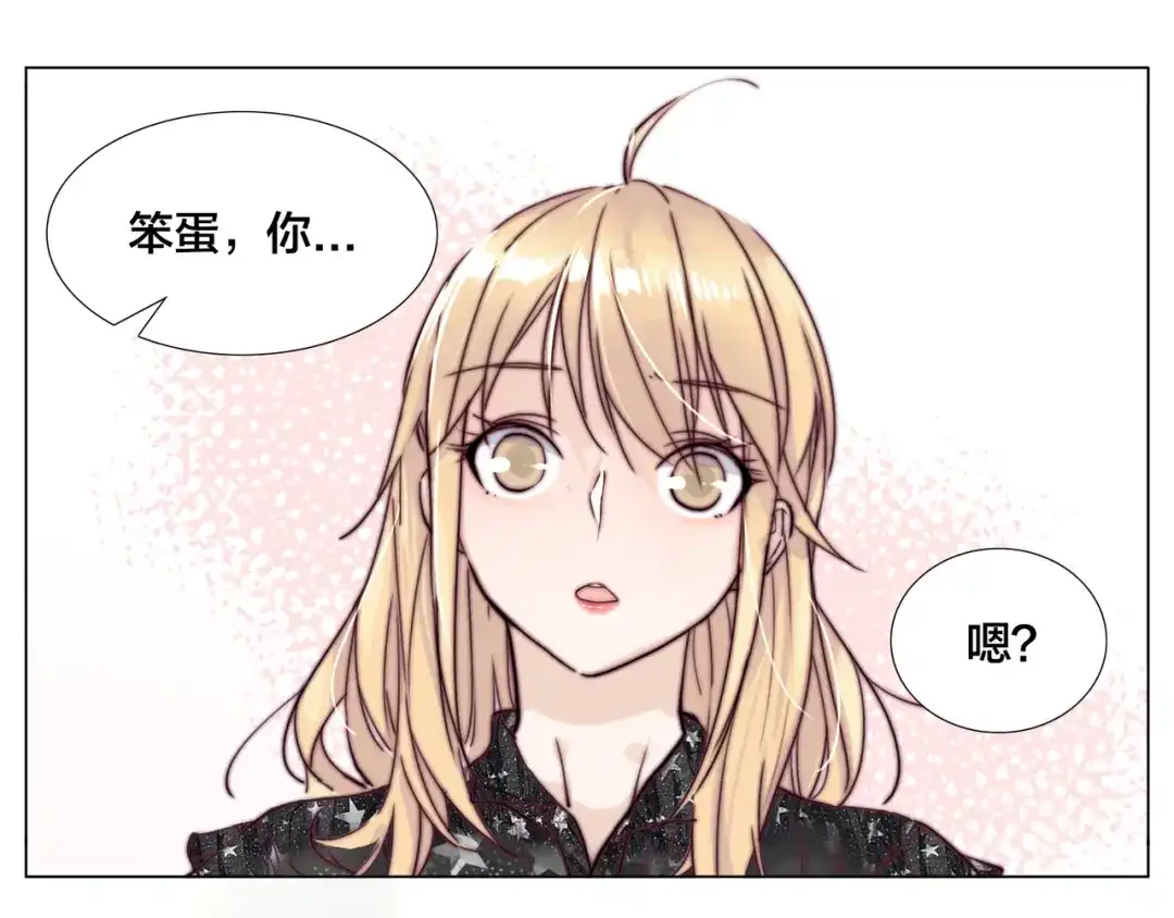 《闪恋薄荷糖》第49话 喜欢你的一切 第69页