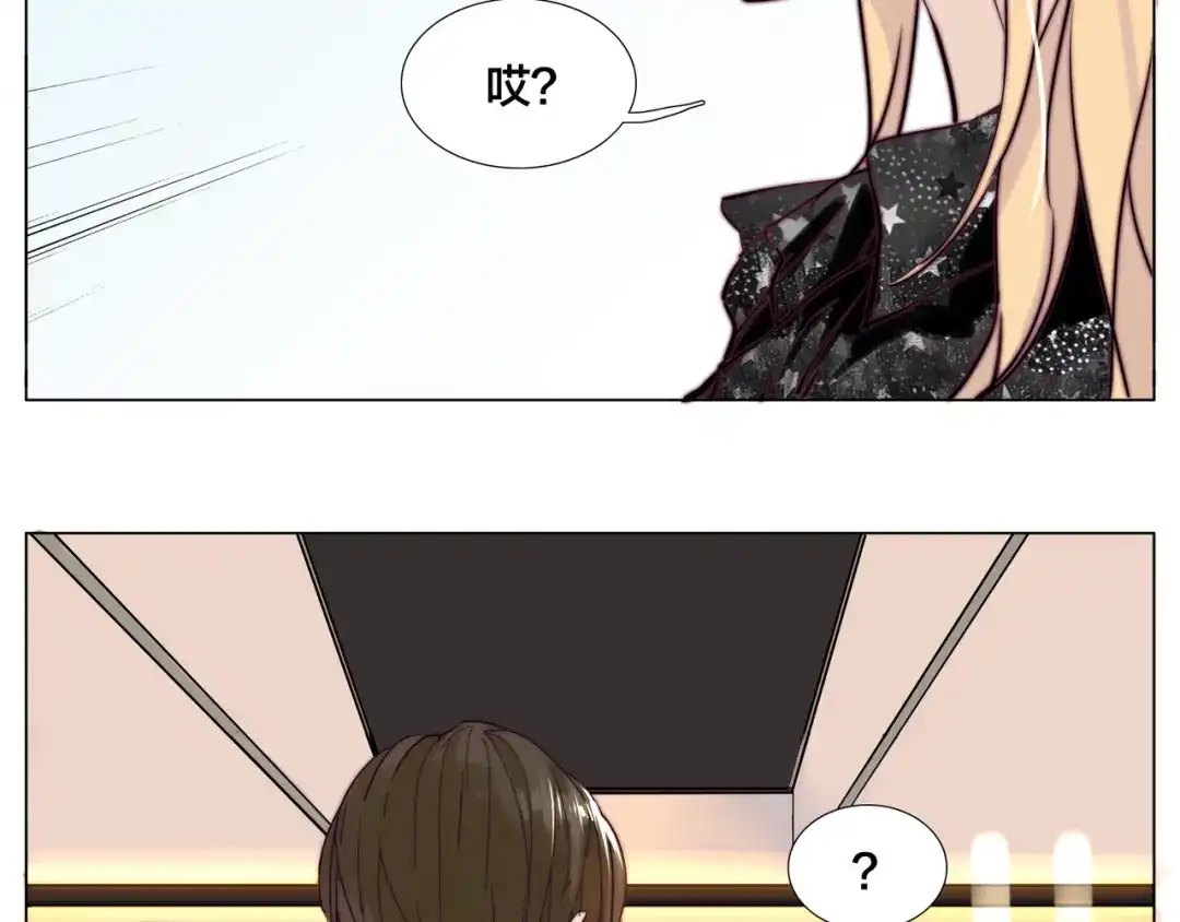 《闪恋薄荷糖》第49话 喜欢你的一切 第73页