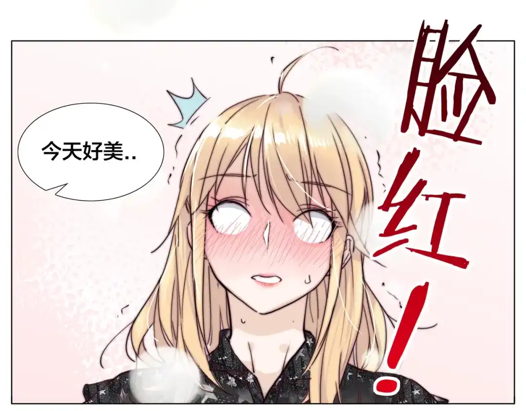 《闪恋薄荷糖》第49话 喜欢你的一切 第70页