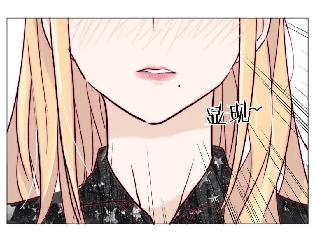 《闪恋薄荷糖》第49话 喜欢你的一切 第85页