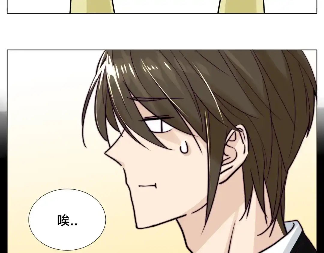 《闪恋薄荷糖》第49话 喜欢你的一切 第19页