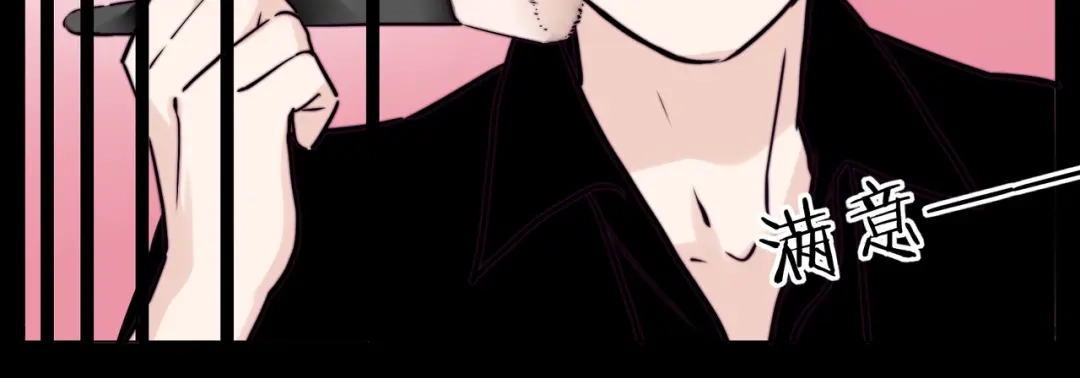 《闪恋薄荷糖》第49话 喜欢你的一切 第52页
