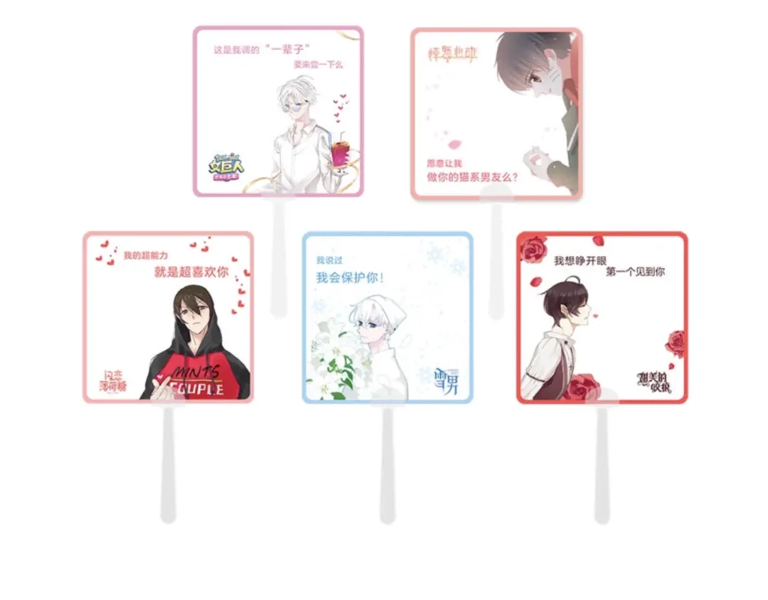《闪恋薄荷糖》第49话 喜欢你的一切 第99页