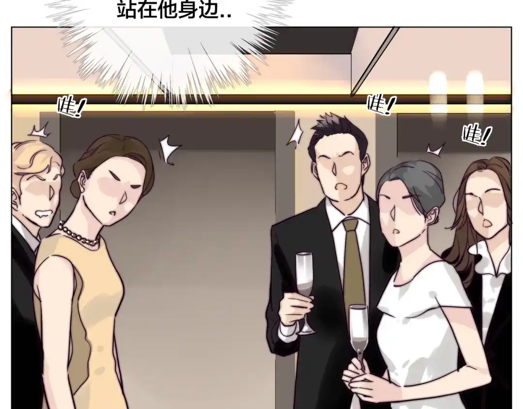 《闪恋薄荷糖》第49话 喜欢你的一切 第58页