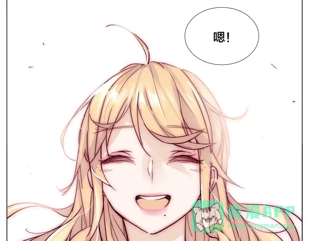 《闪恋薄荷糖》第49话 喜欢你的一切 第91页