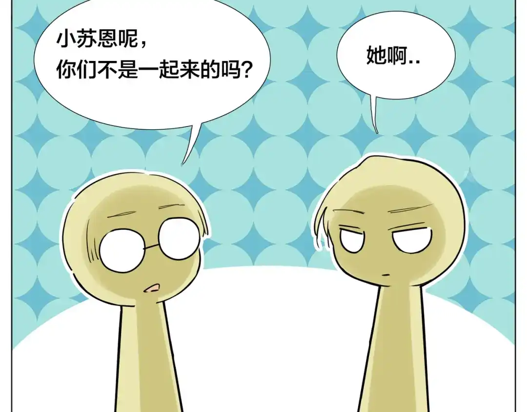 《闪恋薄荷糖》第49话 喜欢你的一切 第18页