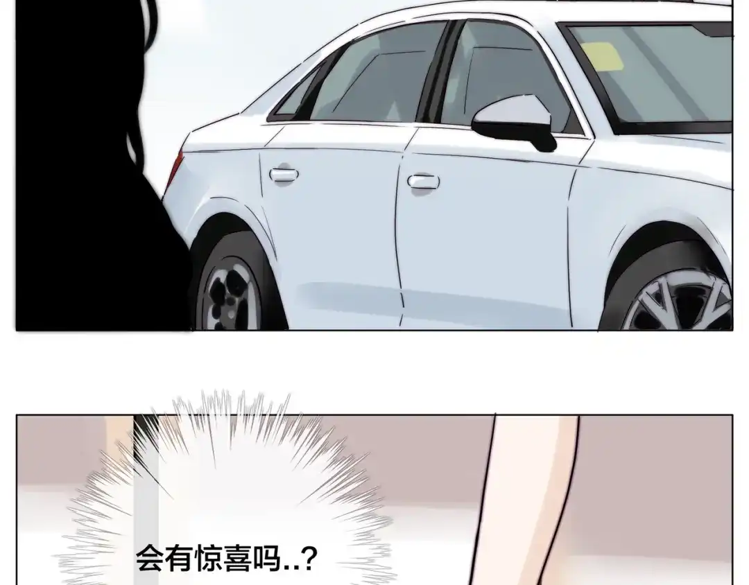 《闪恋薄荷糖》第49话 喜欢你的一切 第47页