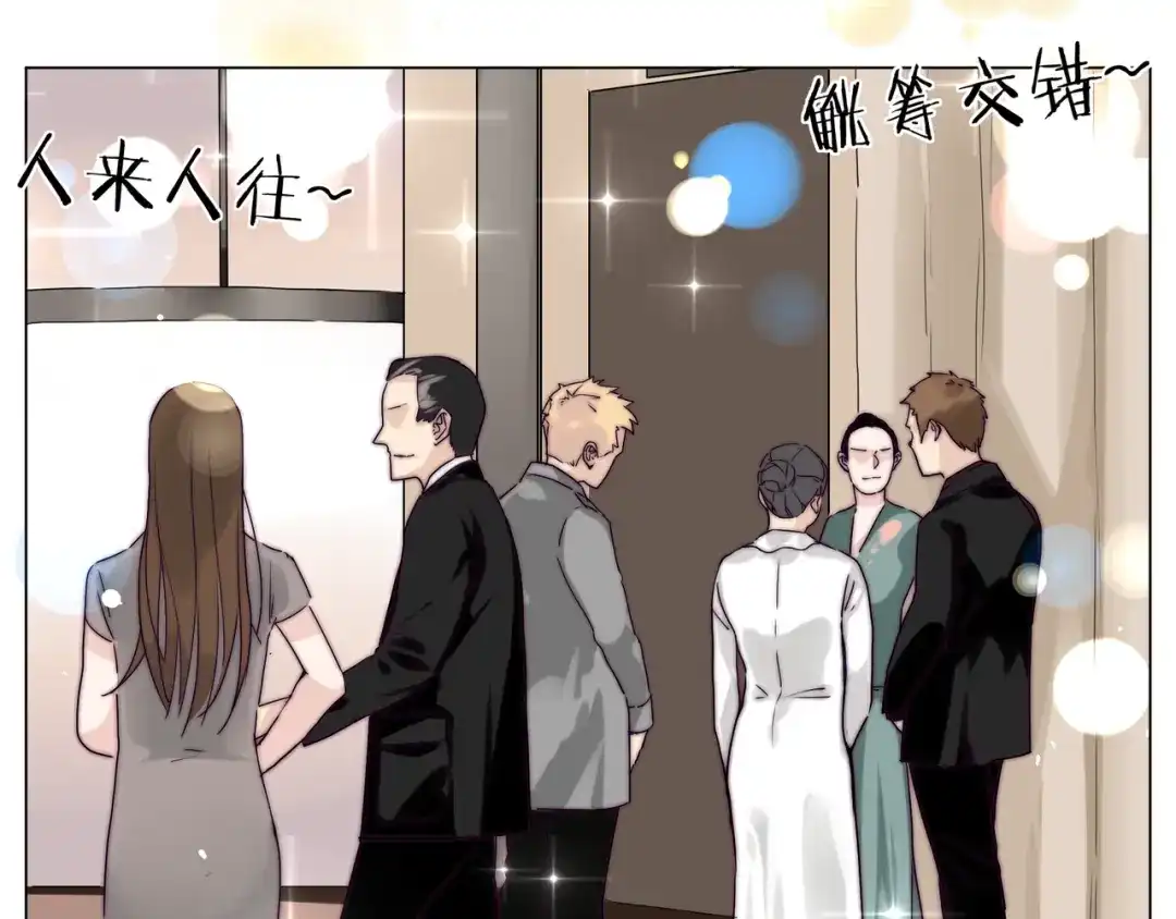 《闪恋薄荷糖》第49话 喜欢你的一切 第13页