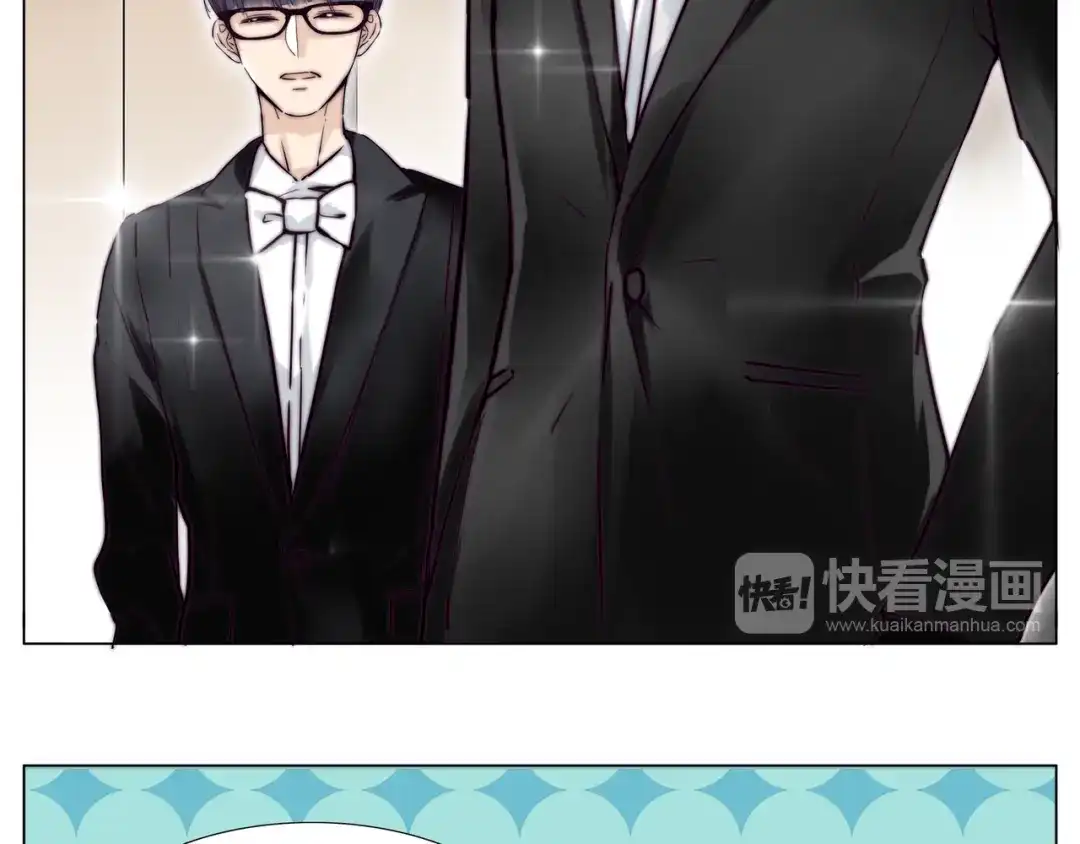 《闪恋薄荷糖》第49话 喜欢你的一切 第17页
