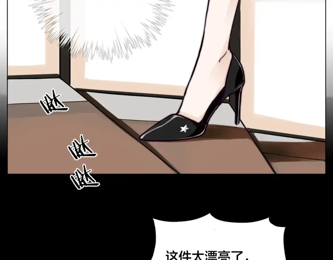 《闪恋薄荷糖》第49话 喜欢你的一切 第48页