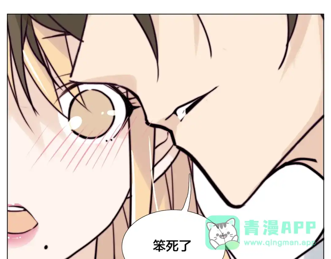 《闪恋薄荷糖》第49话 喜欢你的一切 第86页