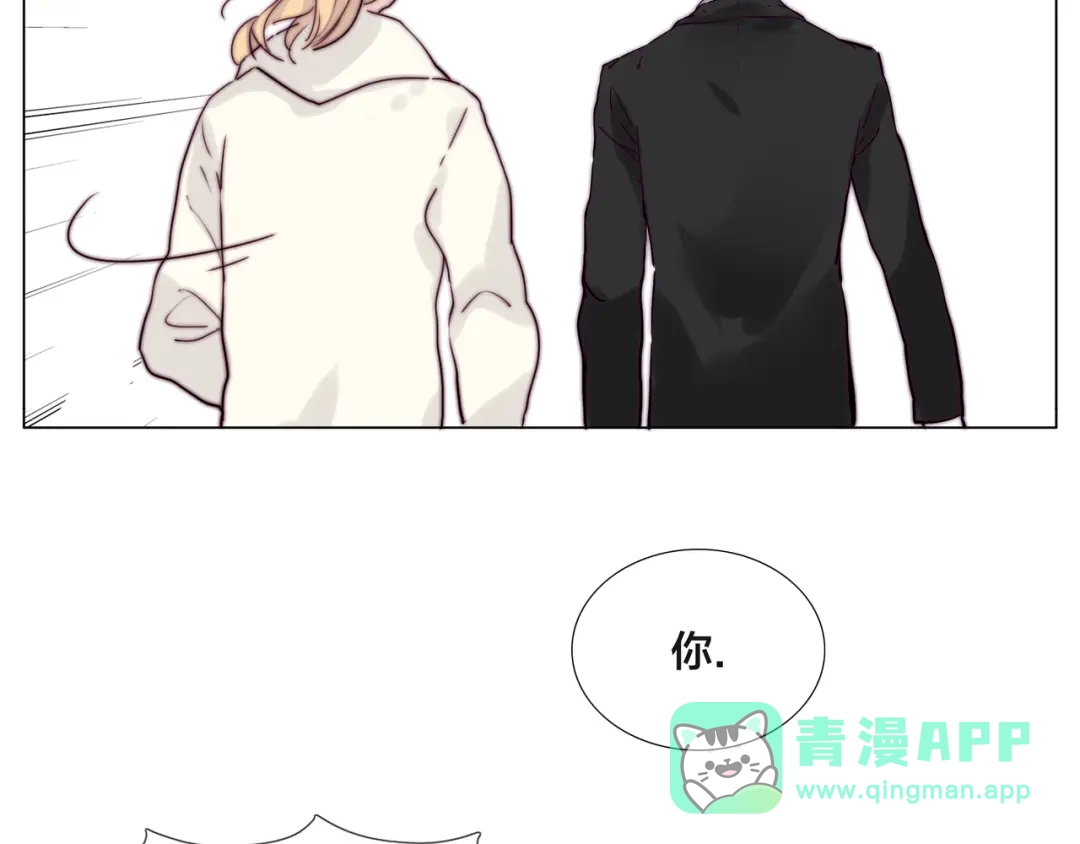 《闪恋薄荷糖》第49话 喜欢你的一切 第6页