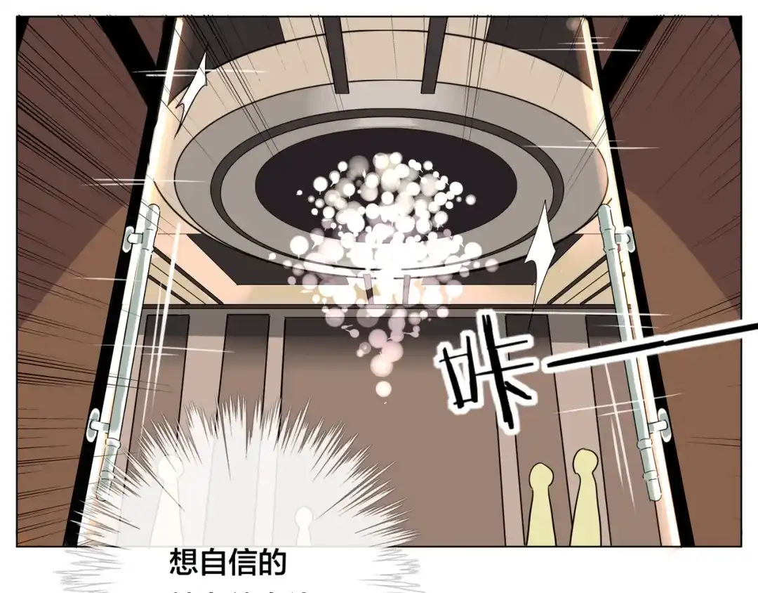 《闪恋薄荷糖》第49话 喜欢你的一切 第57页