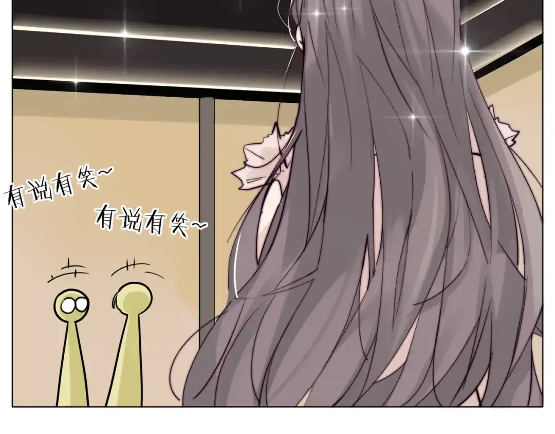 《闪恋薄荷糖》第49话 喜欢你的一切 第34页
