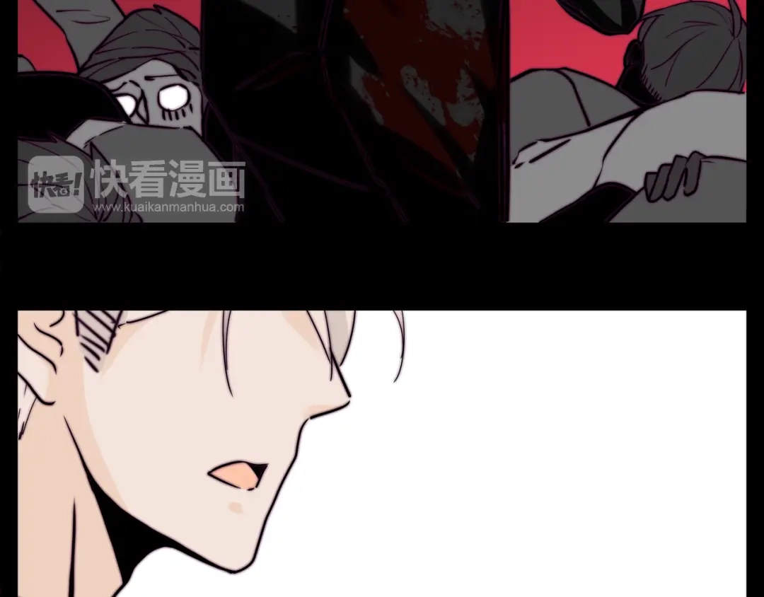 《闪恋薄荷糖》第50话 过去 第43页