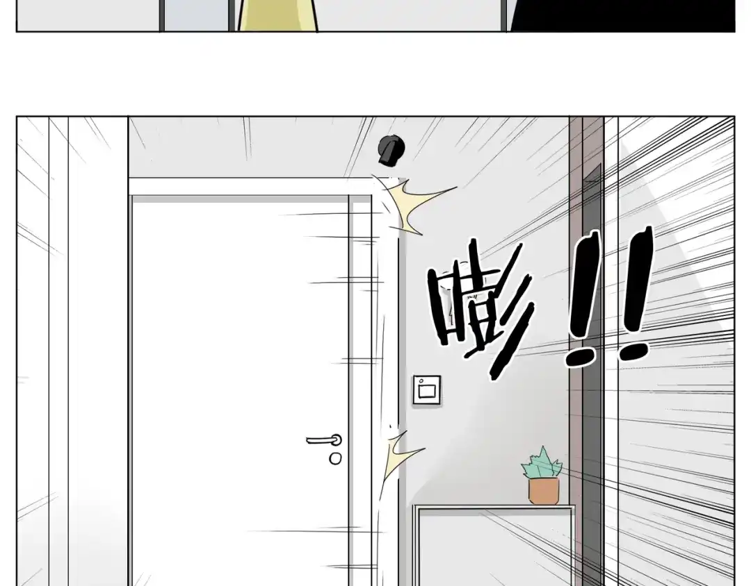 《闪恋薄荷糖》第51话 都怪我 第28页
