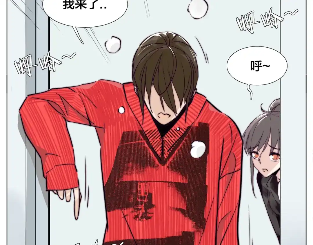 《闪恋薄荷糖》第51话 都怪我 第57页