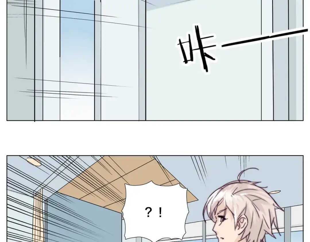 《闪恋薄荷糖》第51话 都怪我 第55页