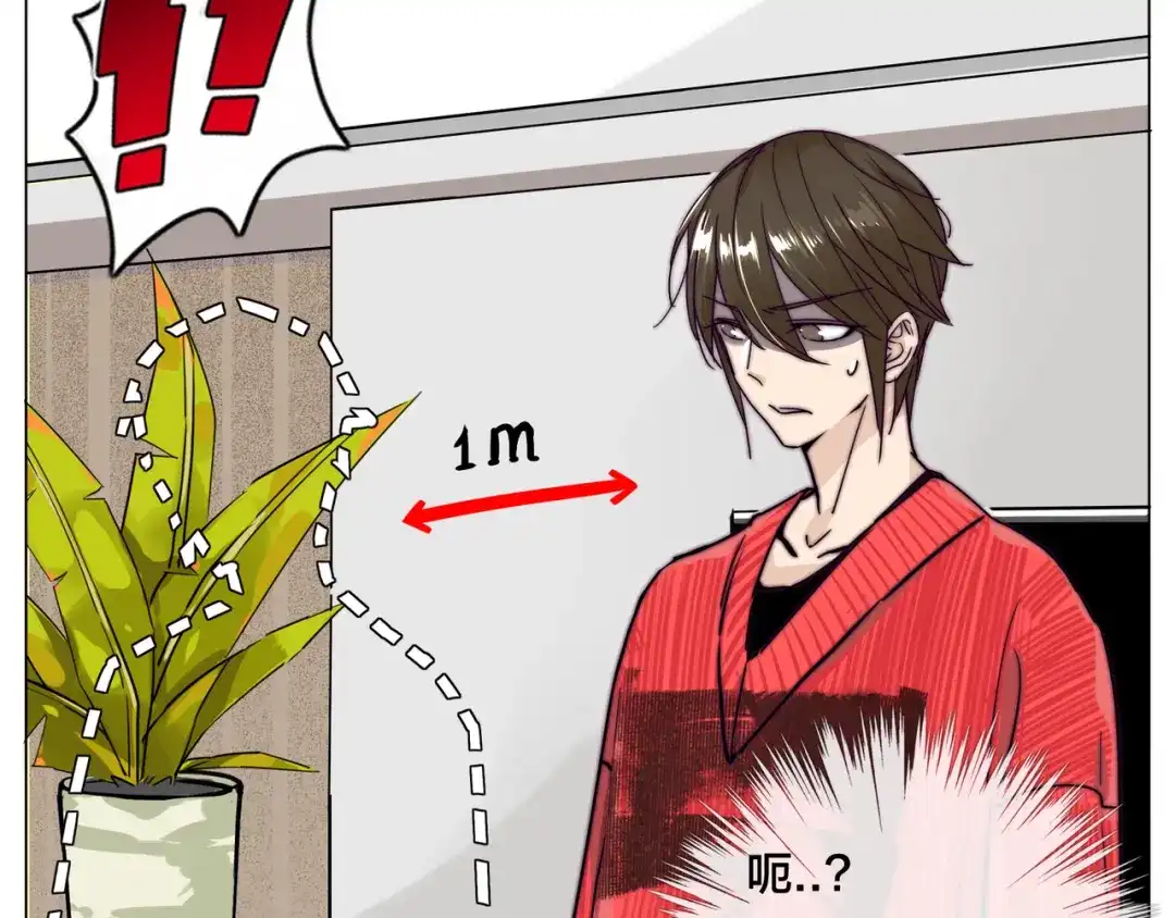 《闪恋薄荷糖》第51话 都怪我 第20页
