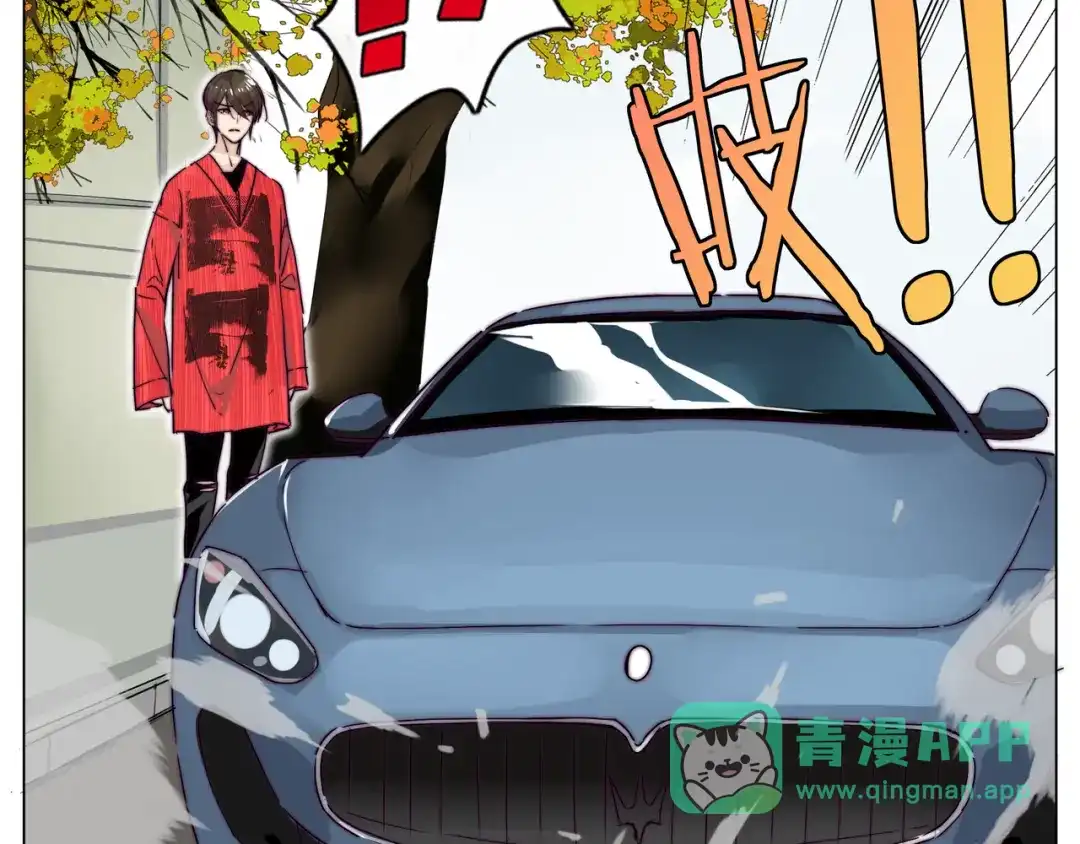 《闪恋薄荷糖》第51话 都怪我 第41页