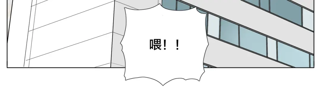 《闪恋薄荷糖》第51话 都怪我 第50页