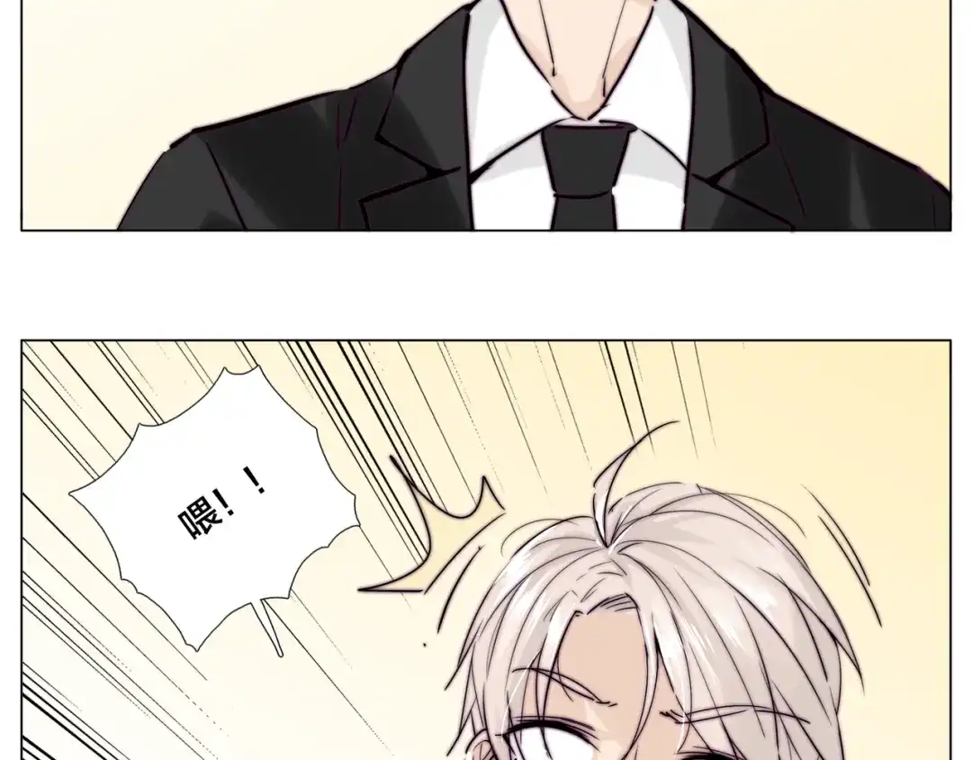 《闪恋薄荷糖》第51话 都怪我 第60页