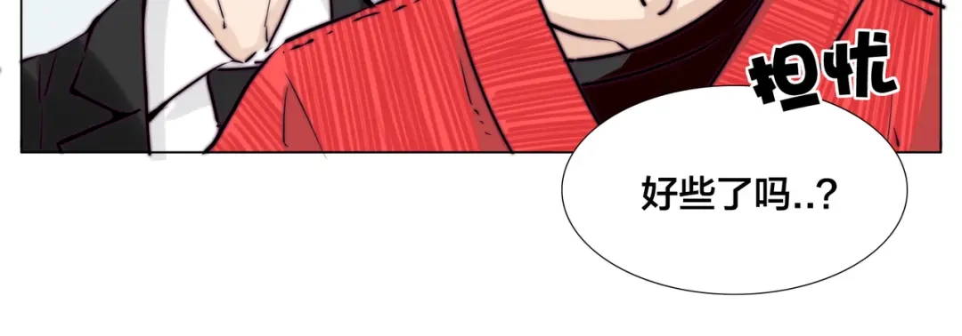 《闪恋薄荷糖》第52话 失忆？！ 第20页