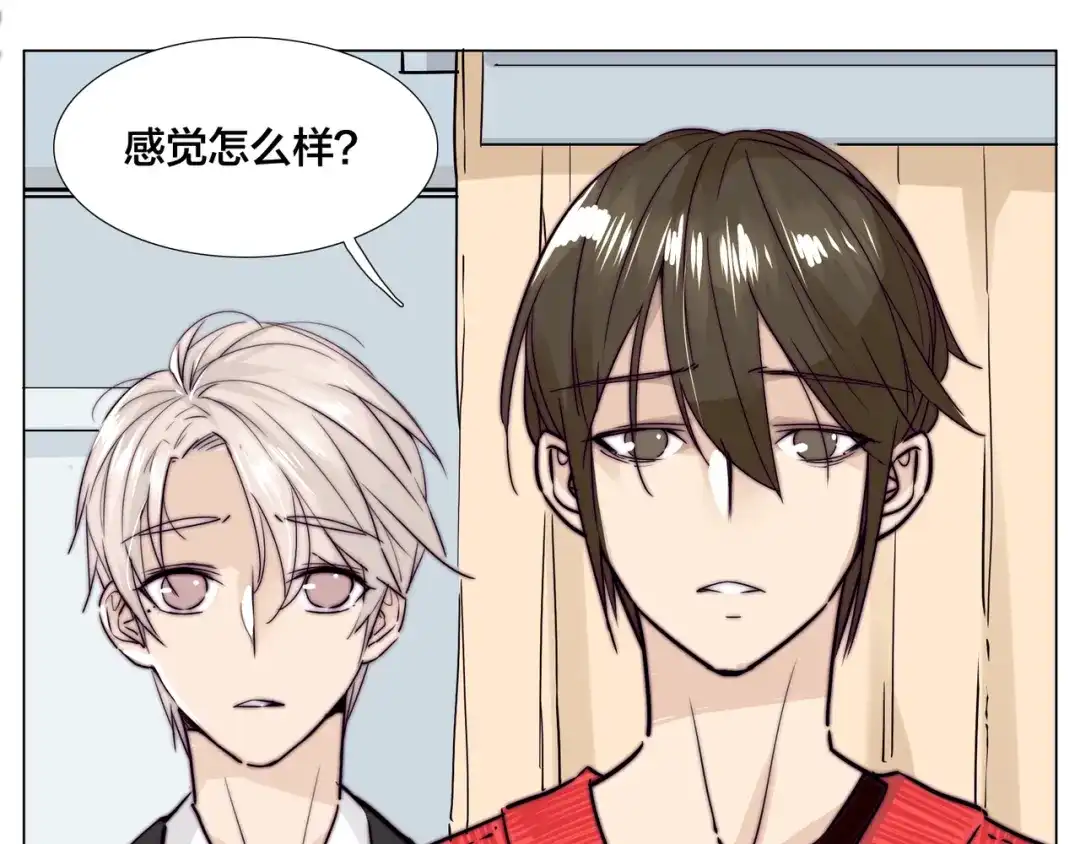 《闪恋薄荷糖》第52话 失忆？！ 第19页