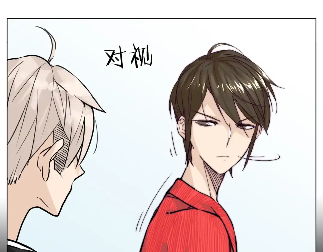 《闪恋薄荷糖》第52话 失忆？！ 第42页