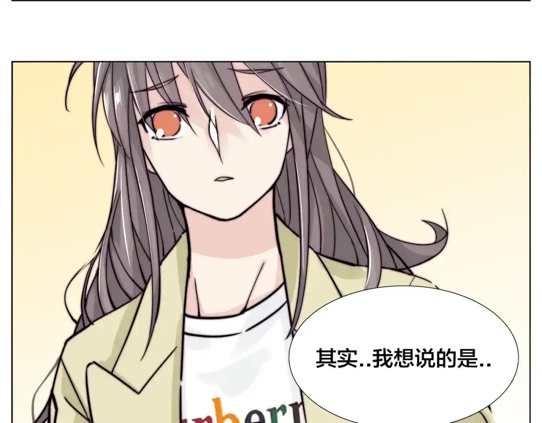 《闪恋薄荷糖》第53话 隐瞒 第39页