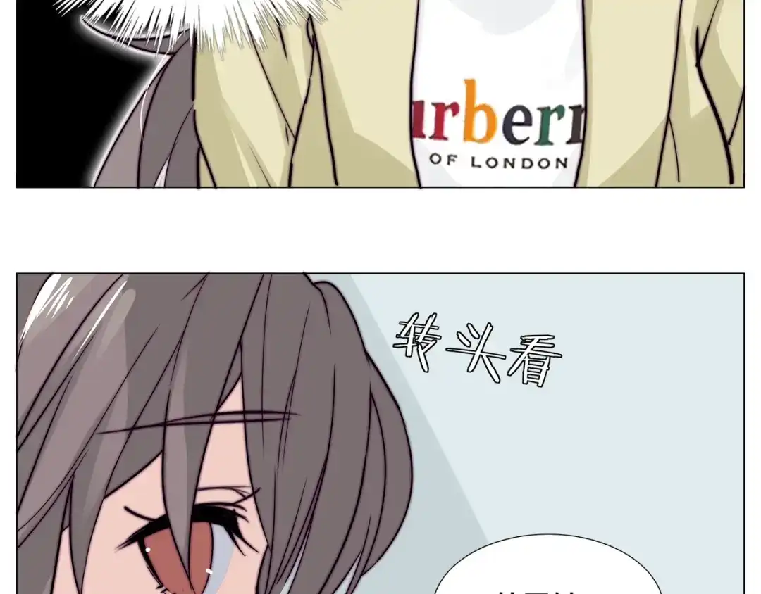 《闪恋薄荷糖》第53话 隐瞒 第34页