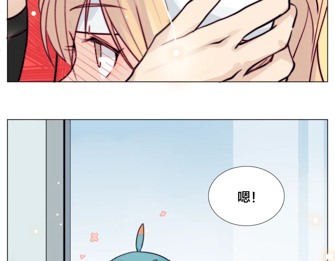 《闪恋薄荷糖》第53话 隐瞒 第4页