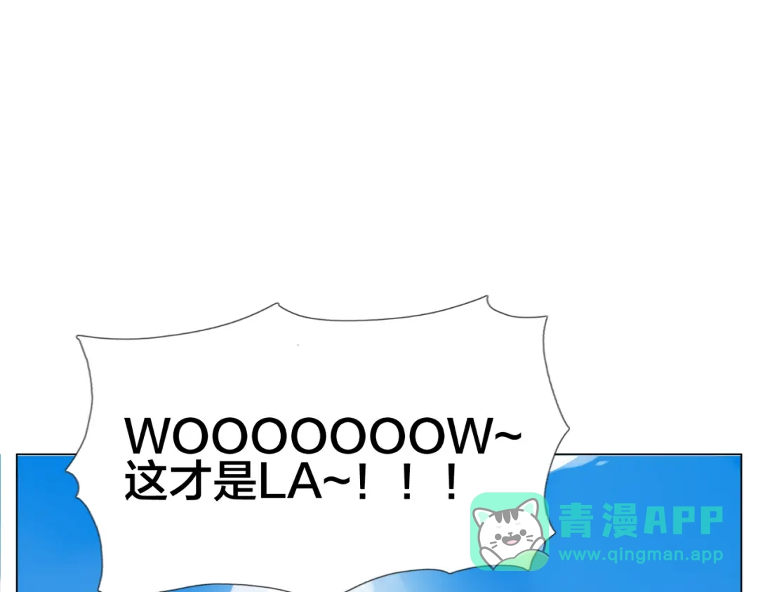 《闪恋薄荷糖》第54话 永远背着你 第21页