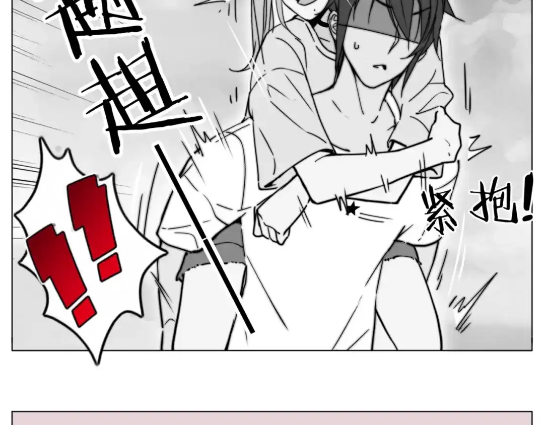 《闪恋薄荷糖》第54话 永远背着你 第58页