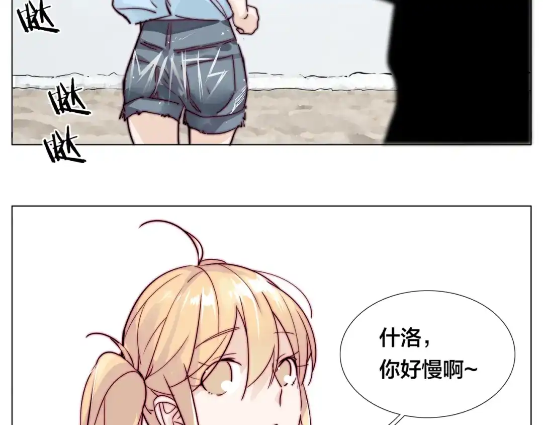 《闪恋薄荷糖》第54话 永远背着你 第32页