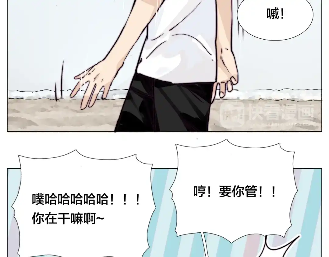 《闪恋薄荷糖》第54话 永远背着你 第38页