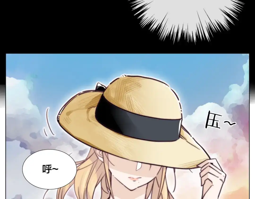 《闪恋薄荷糖》第55话 我只想要你 第45页