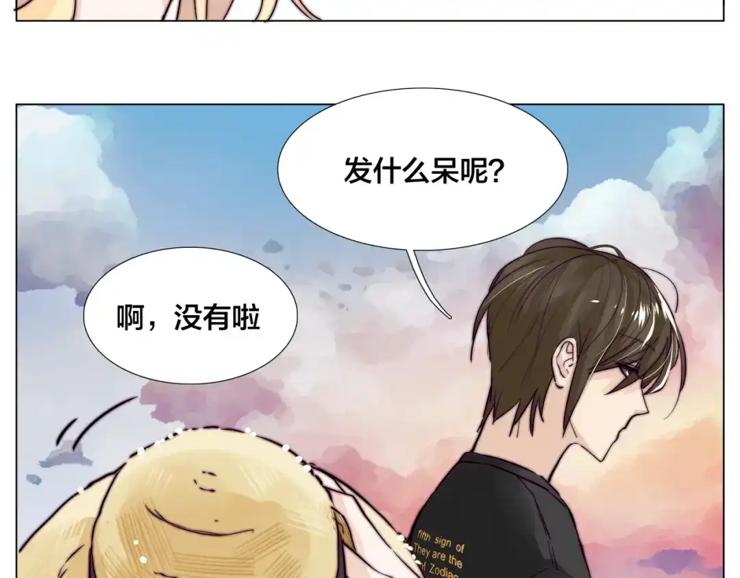 《闪恋薄荷糖》第55话 我只想要你 第48页